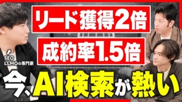 コラボ登壇動画