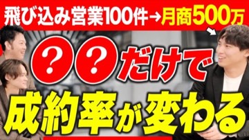 コラボ登壇動画