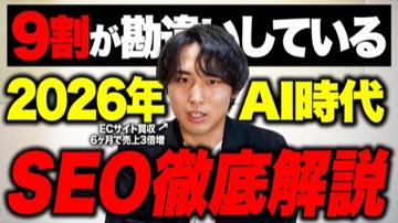 Ggrow公式YouTubeチャンネルの動画